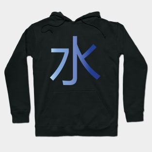 Mizu (Water) Hoodie